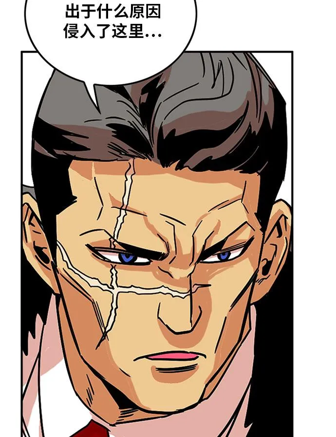 第93话 第64页