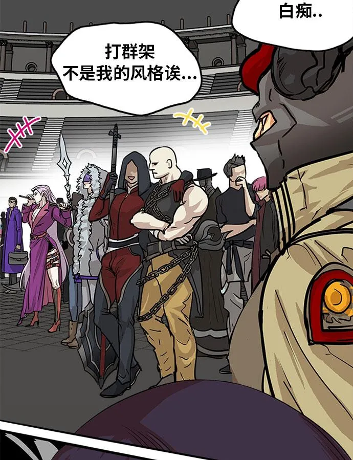 第93话 第69页