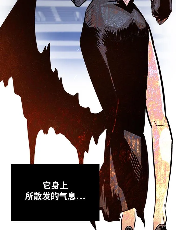 第93话 第73页
