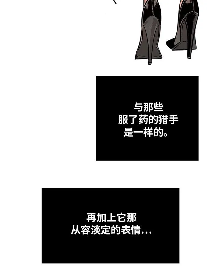 第93话 第74页