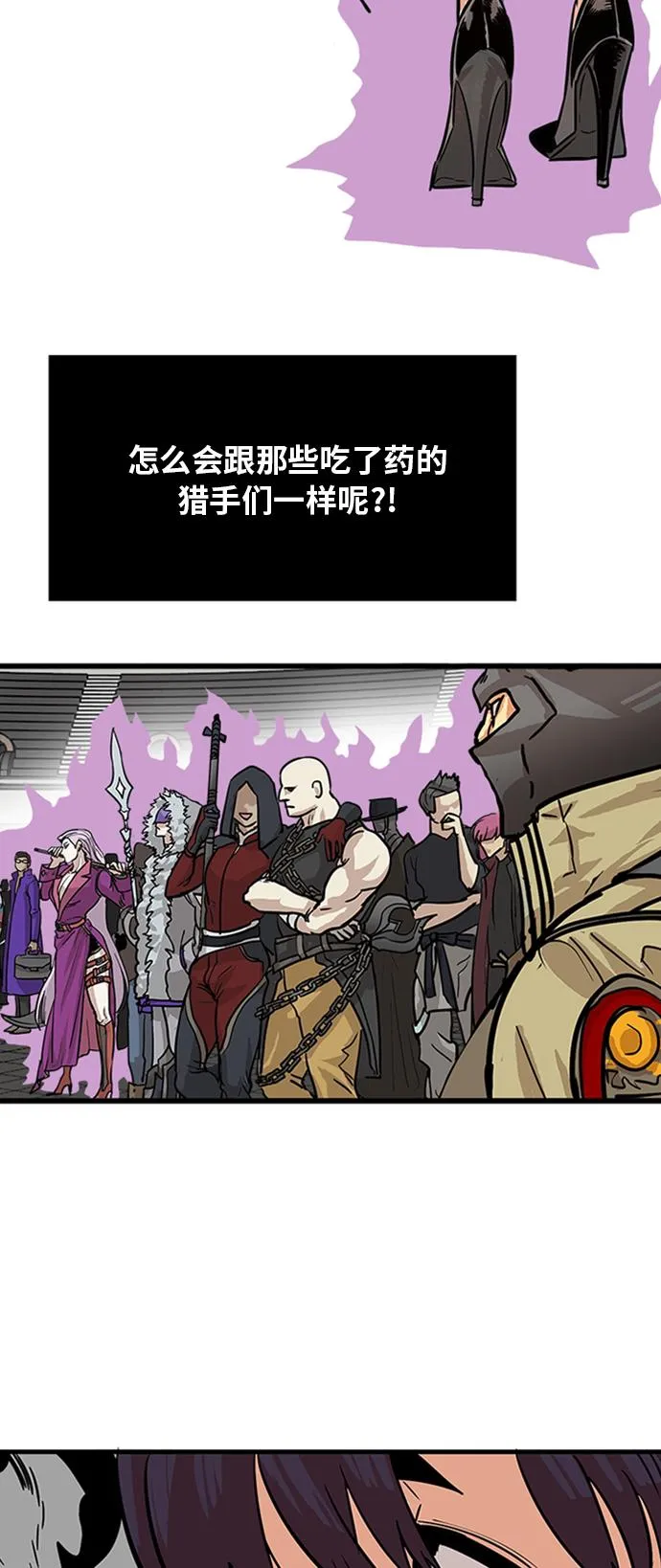 第94话 第5页