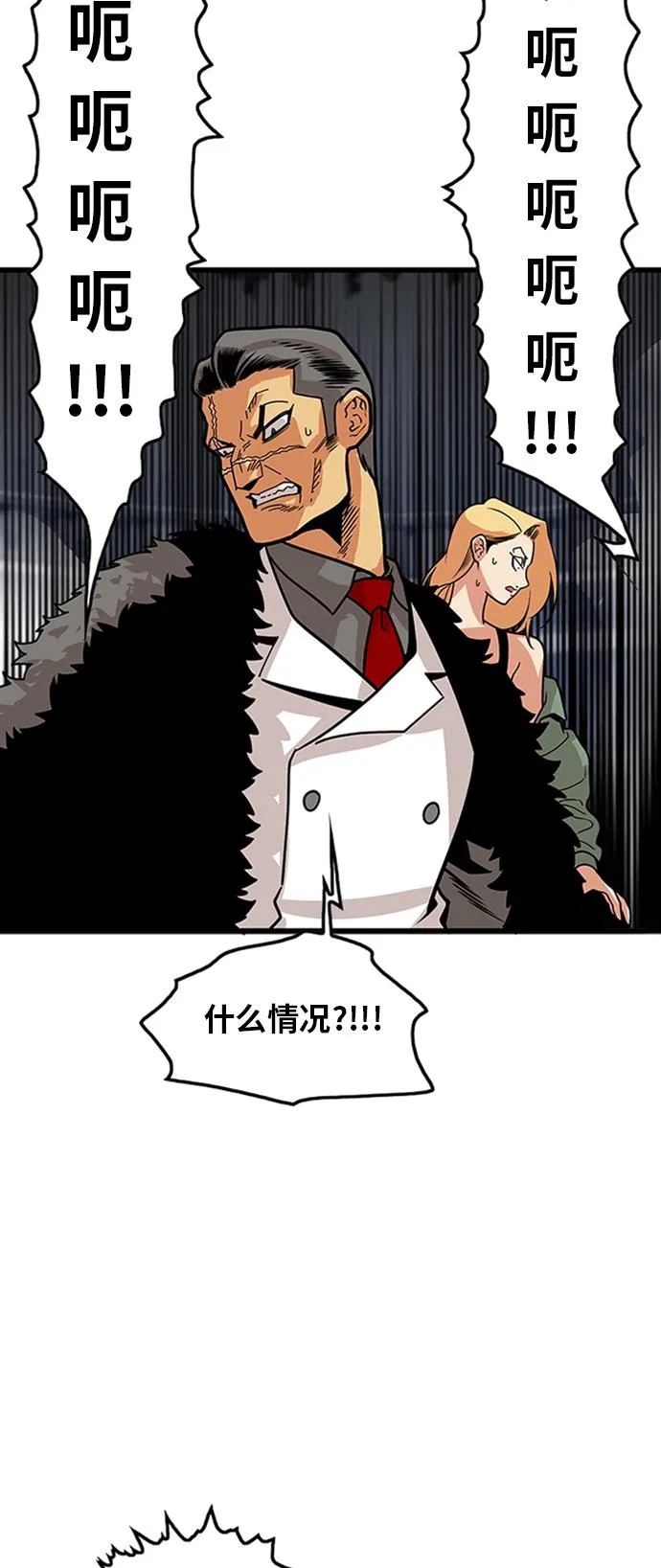 第94话 第11页