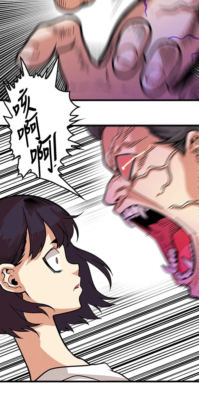 第94话 第19页