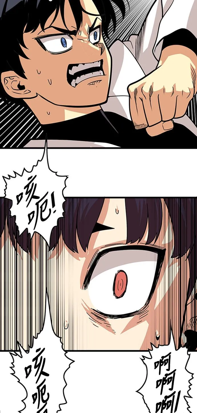 第94话 第24页