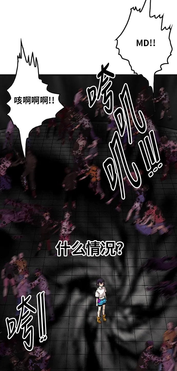 第94话 第27页