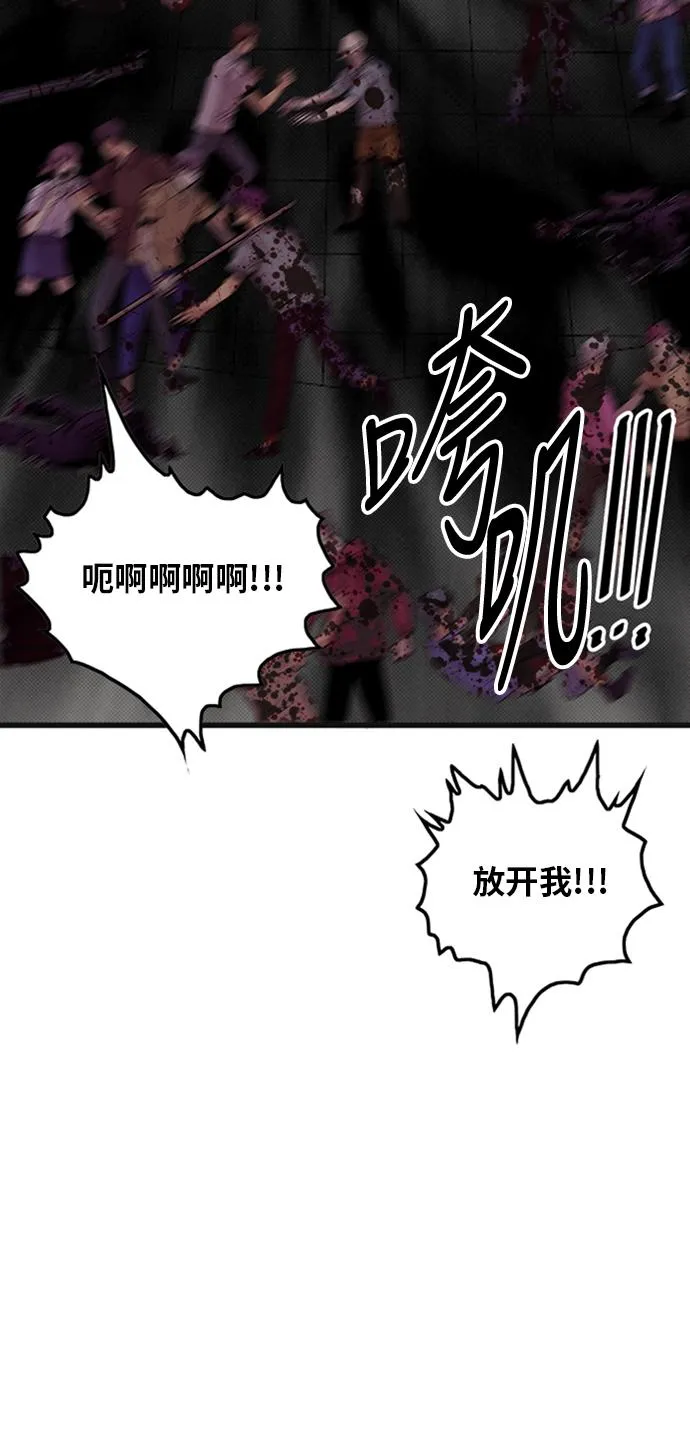 第94话 第28页