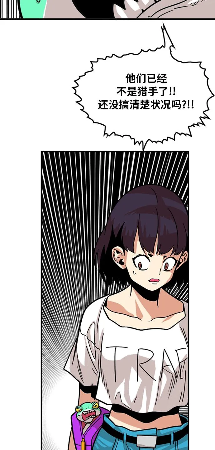 第94话 第30页