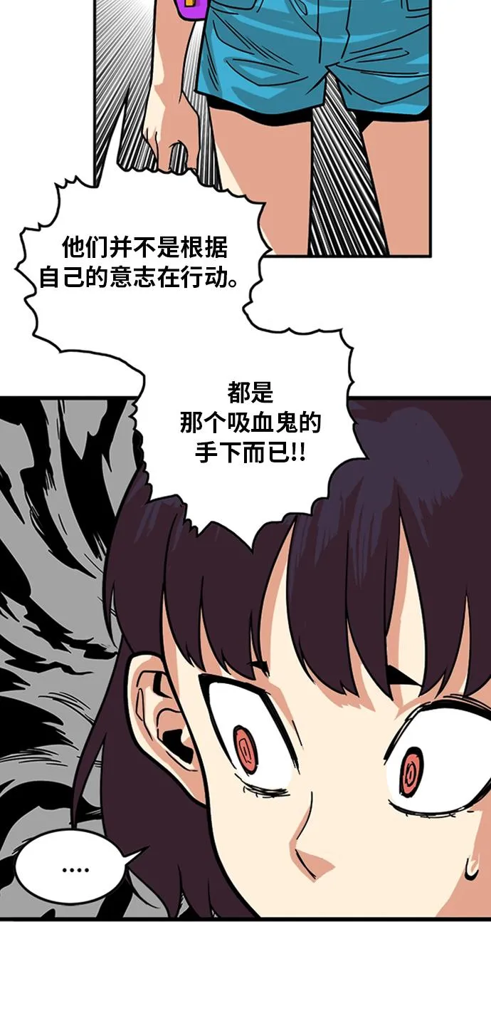第94话 第31页