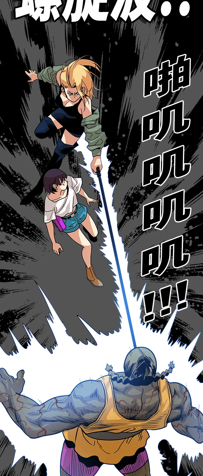 第94话 第38页