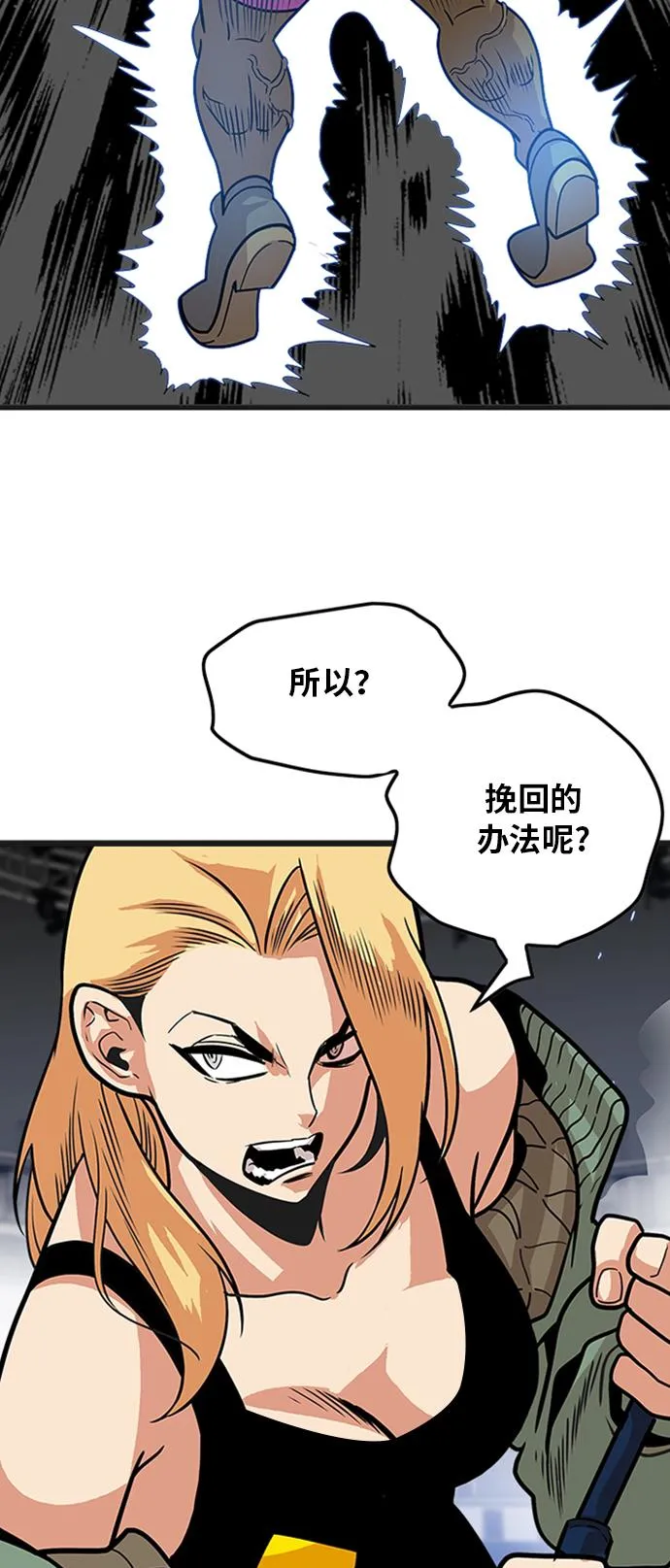 第94话 第39页