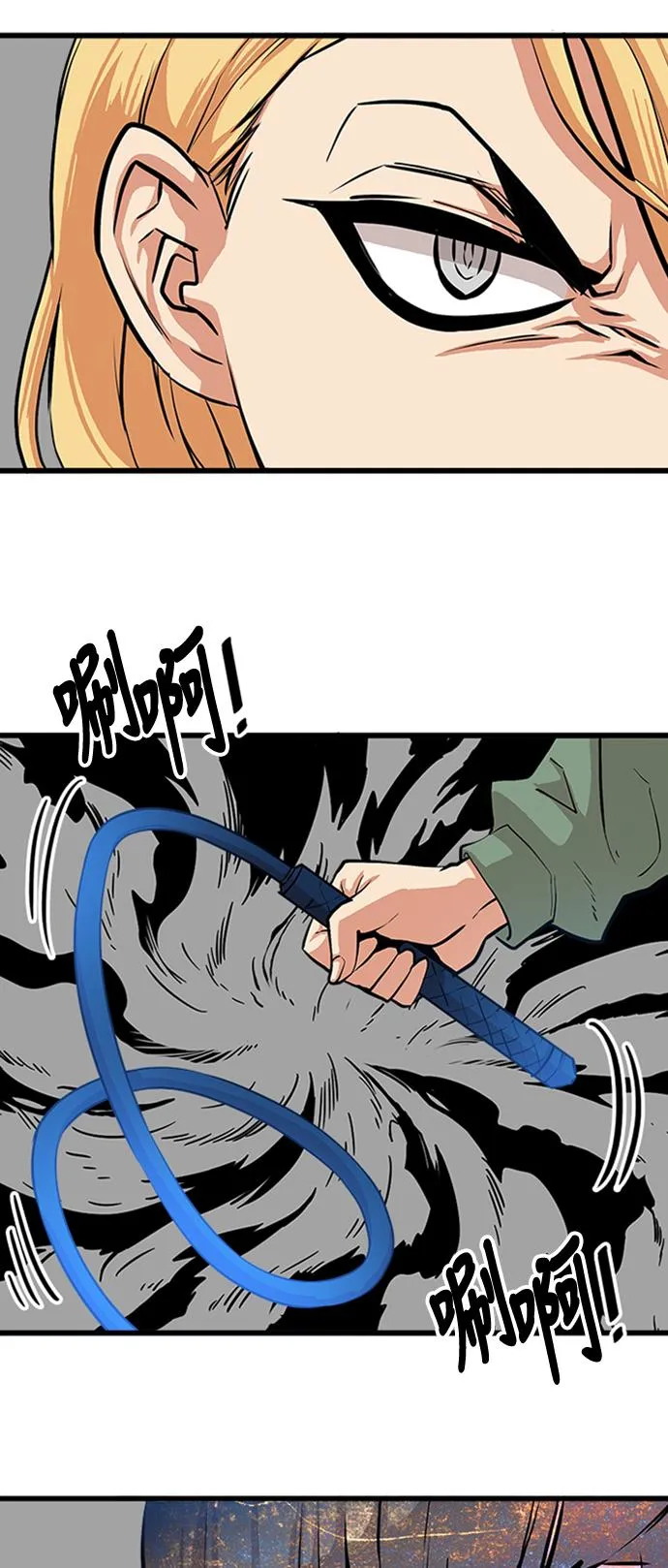 第94话 第42页