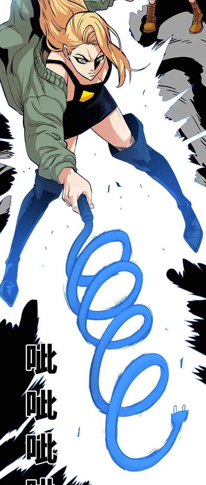 第94话 第44页