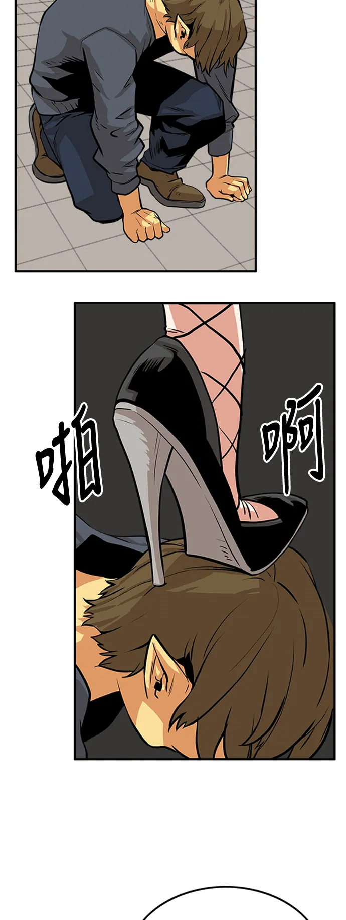 第94话 第48页