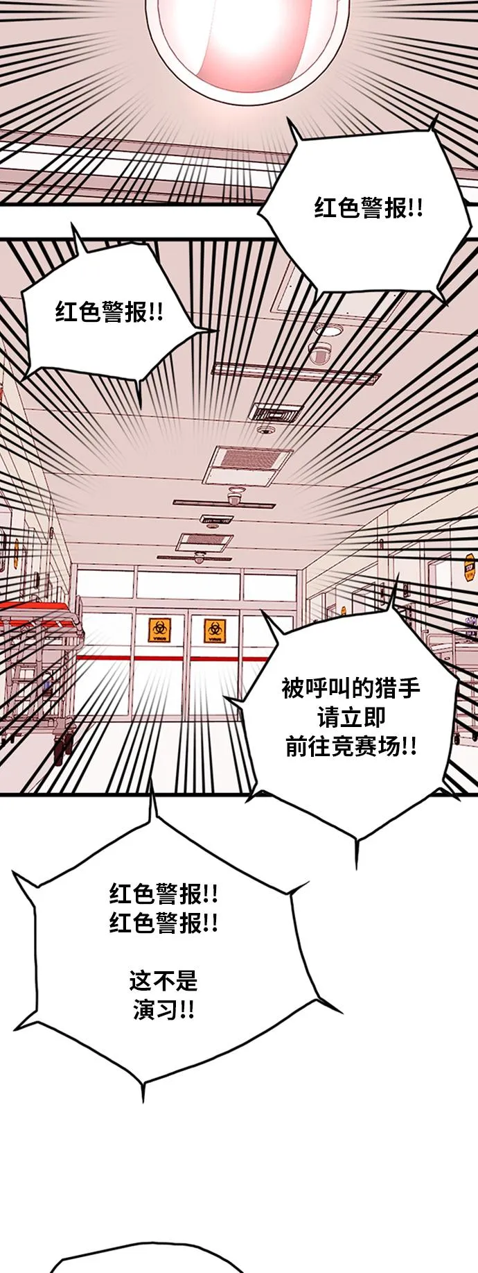 第94话 第55页