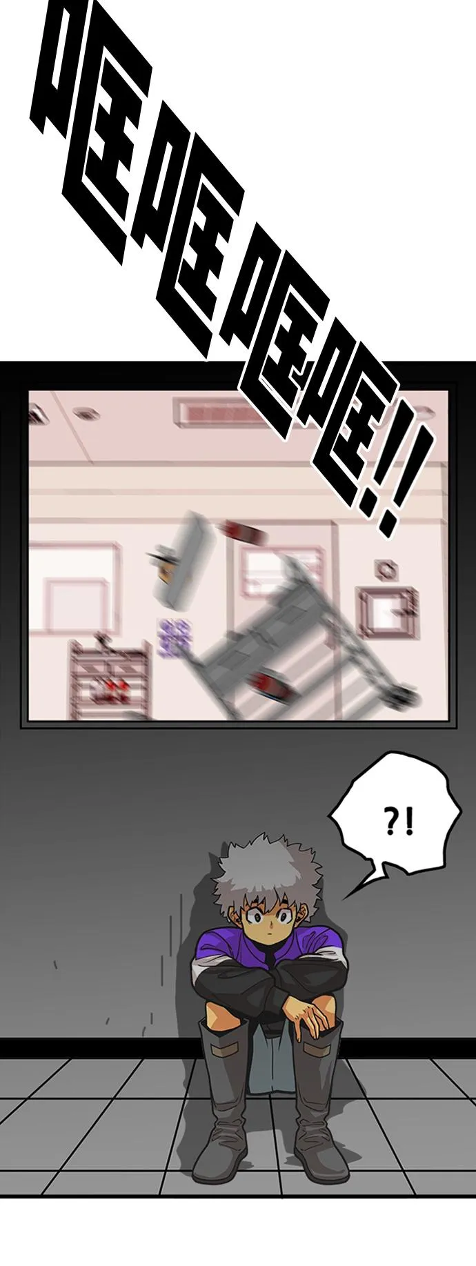 第94话 第58页