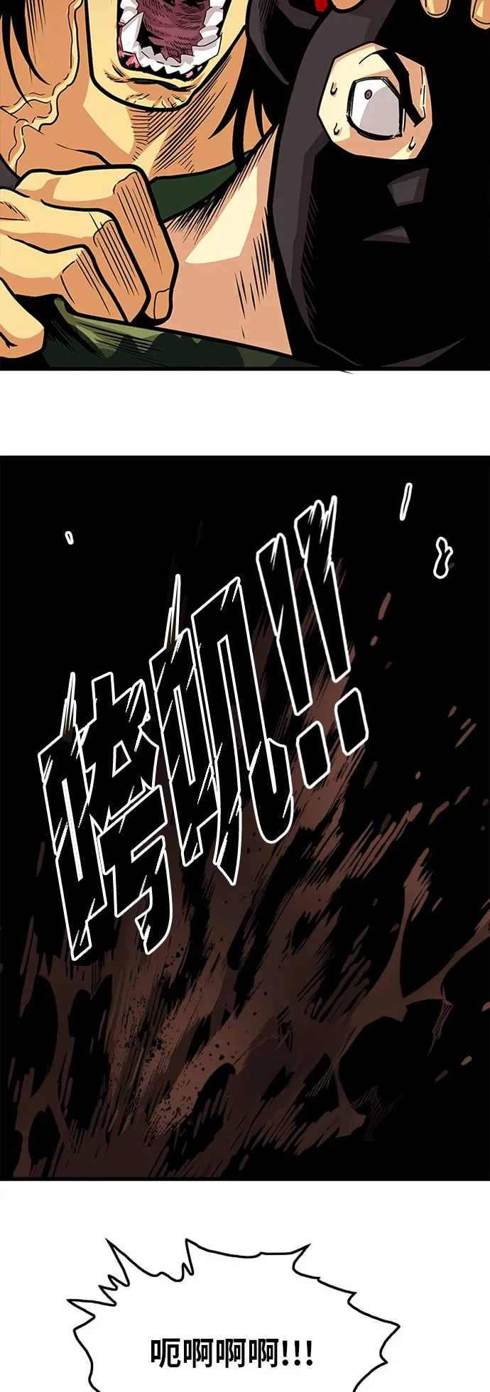 第95话 第15页