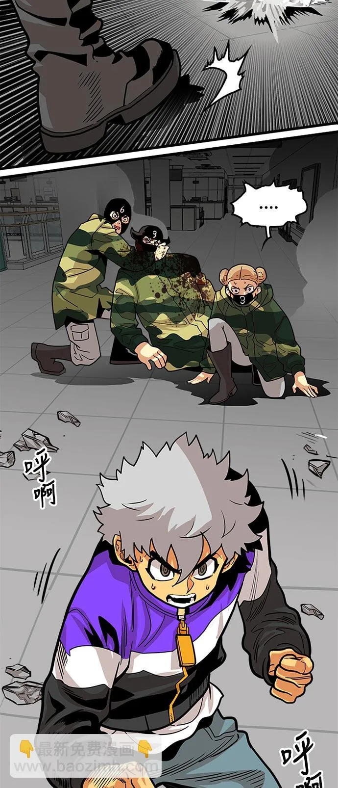 第95话 第19页