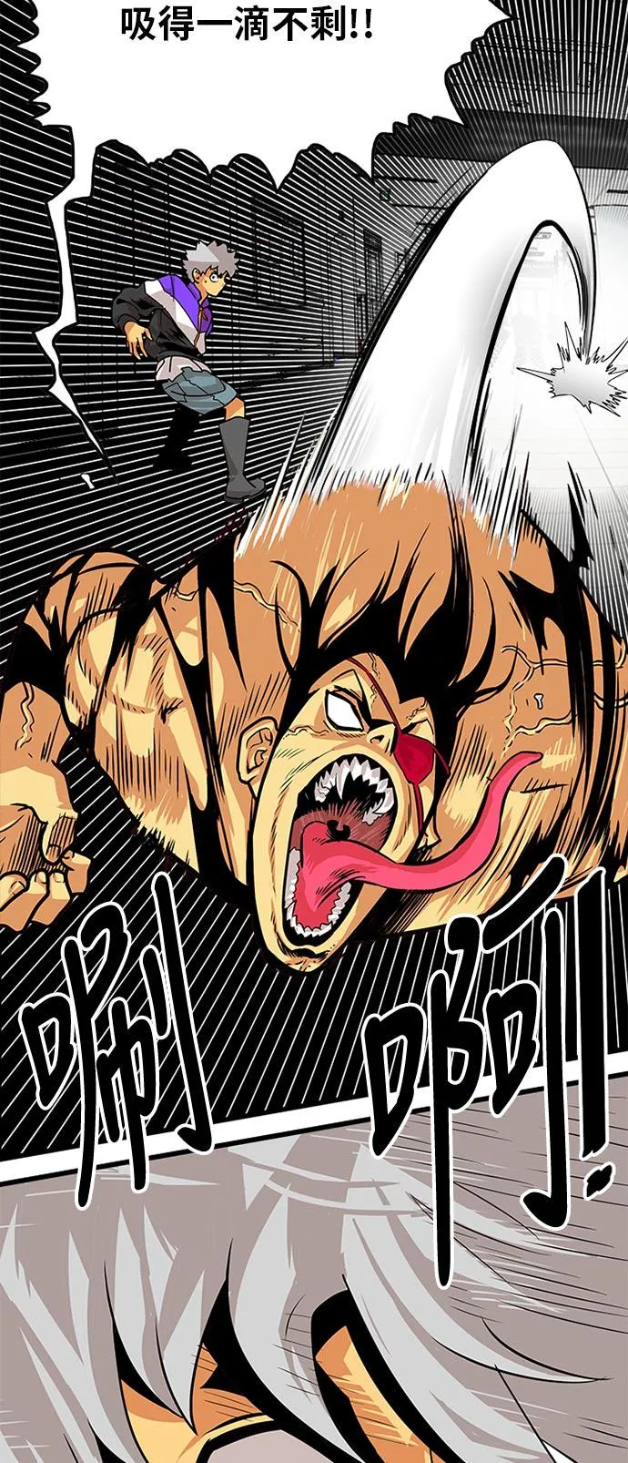 第95话 第28页
