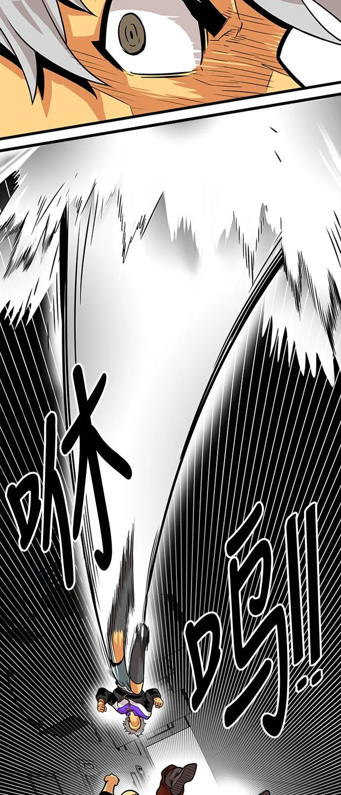 第95话 第29页