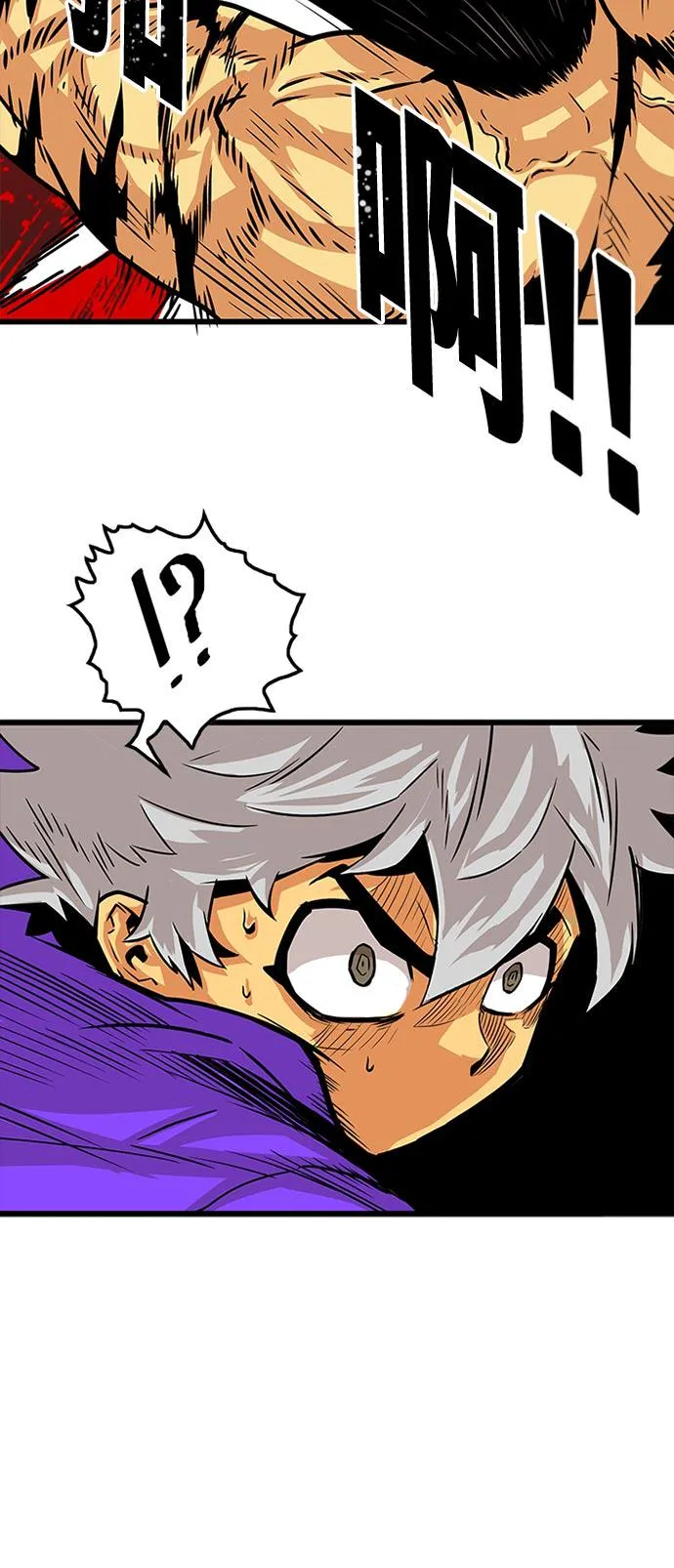 第95话 第31页