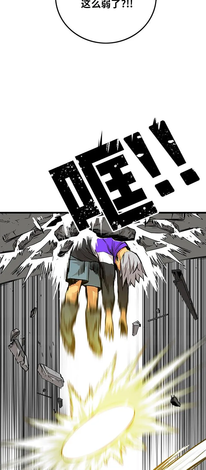 第95话 第33页