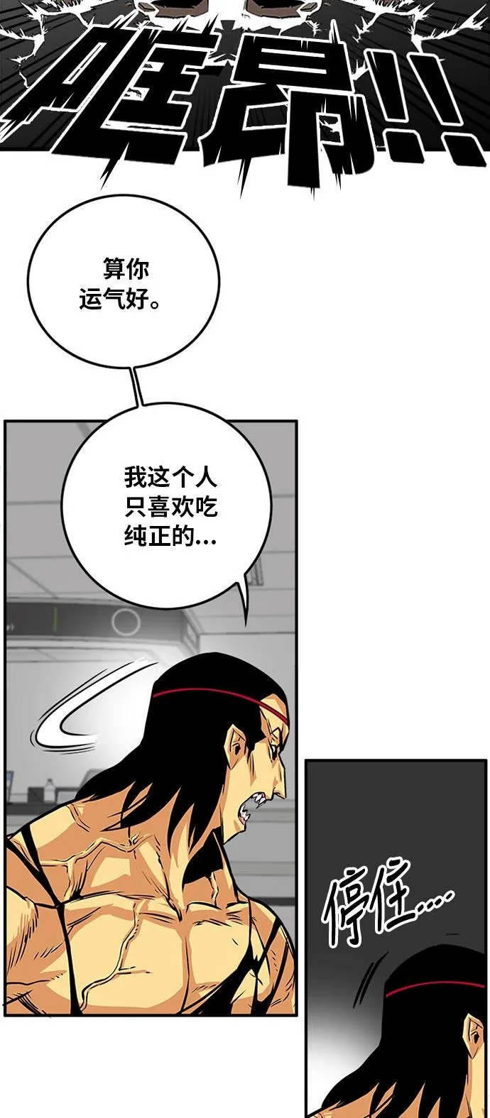 第95话 第36页