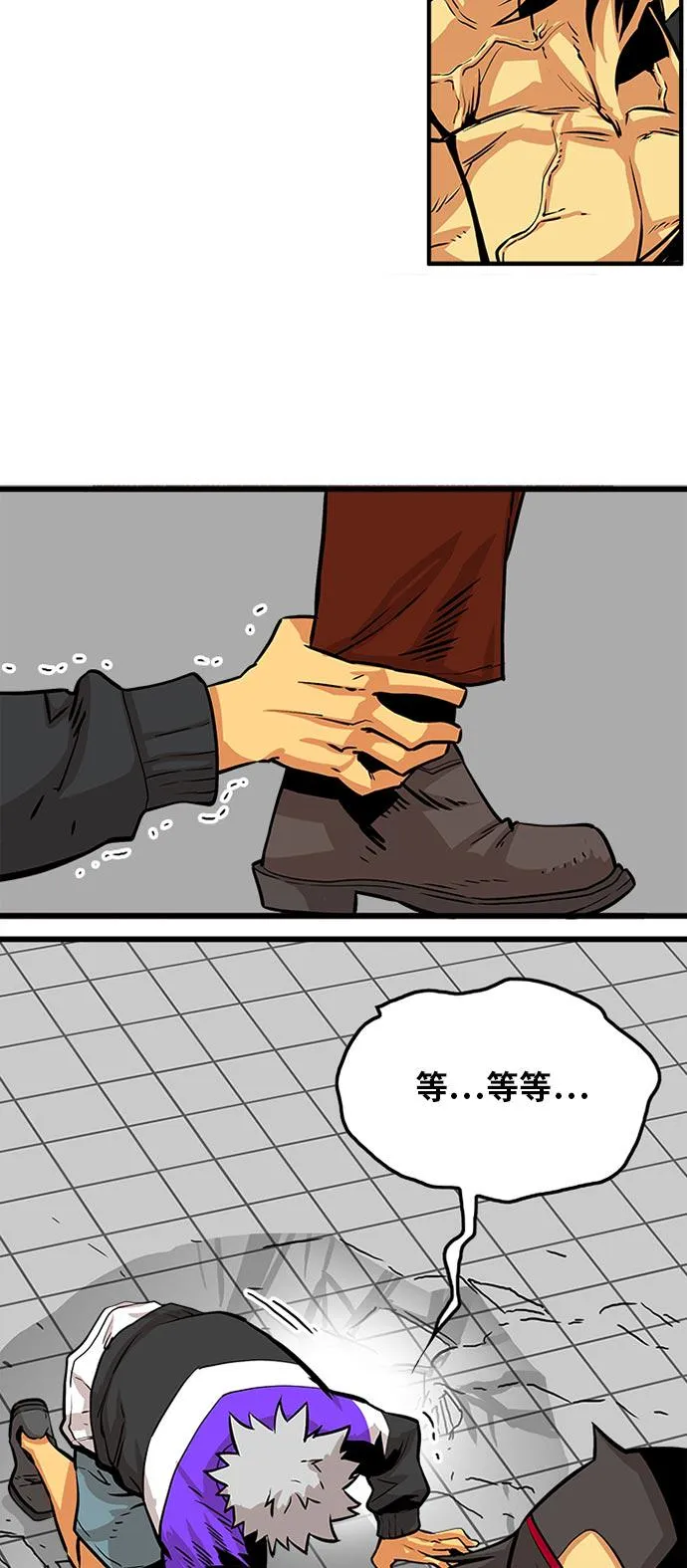 第95话 第37页