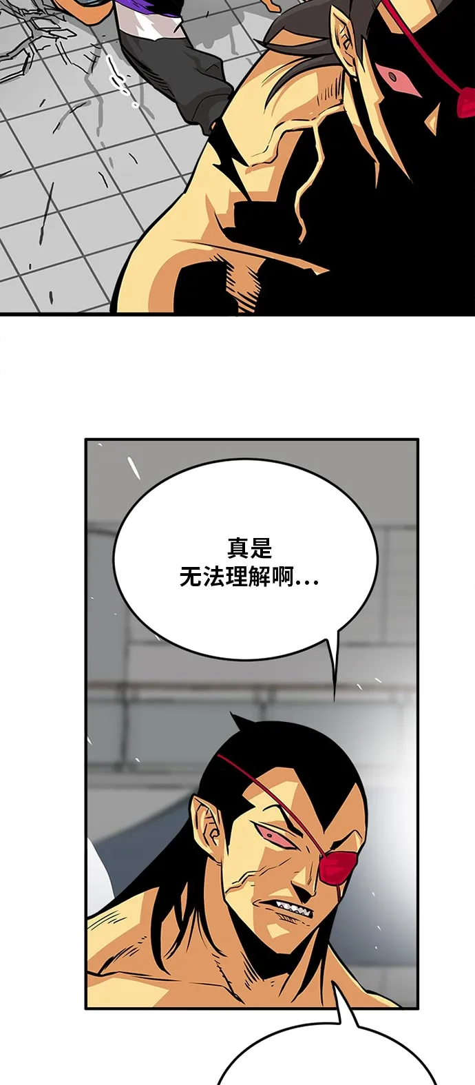 第95话 第38页