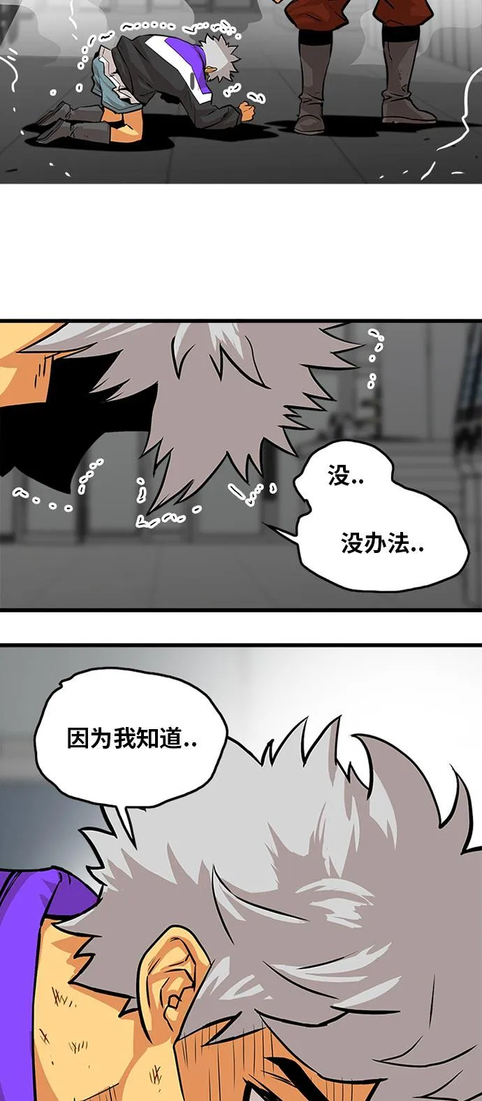 第95话 第40页