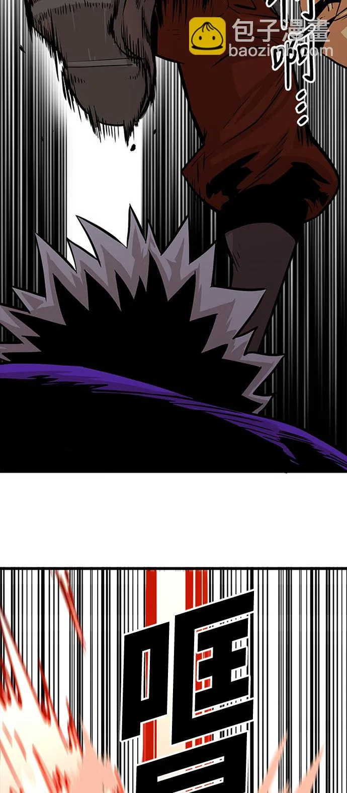 第95话 第43页