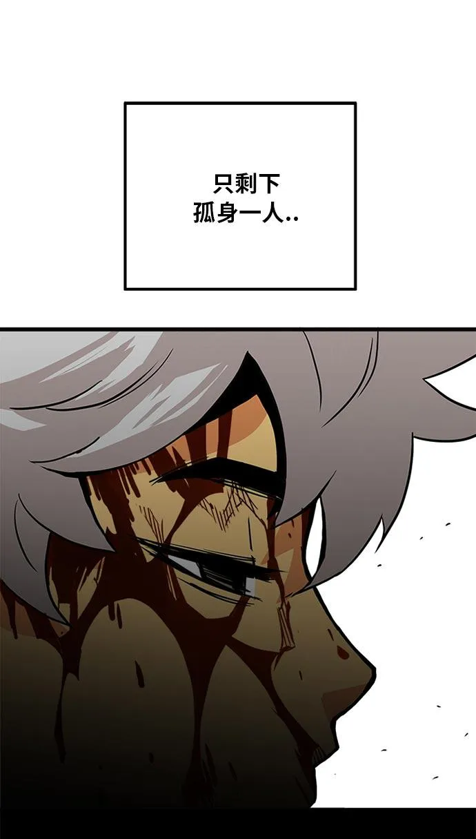 第95话 第47页