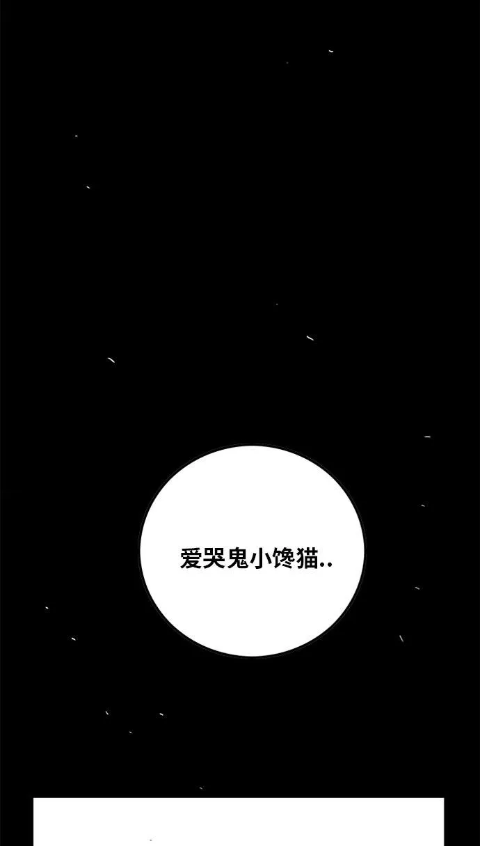 第95话 第48页
