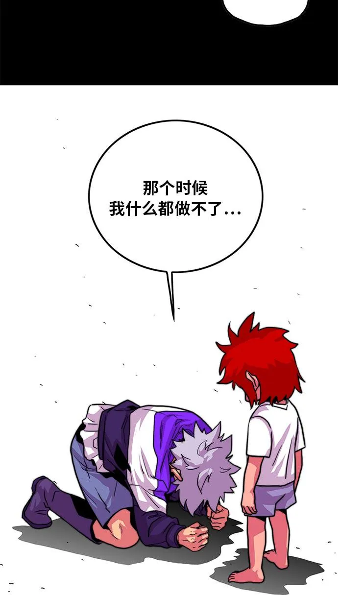 第95话 第51页