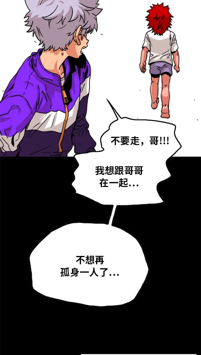 第95话 第58页