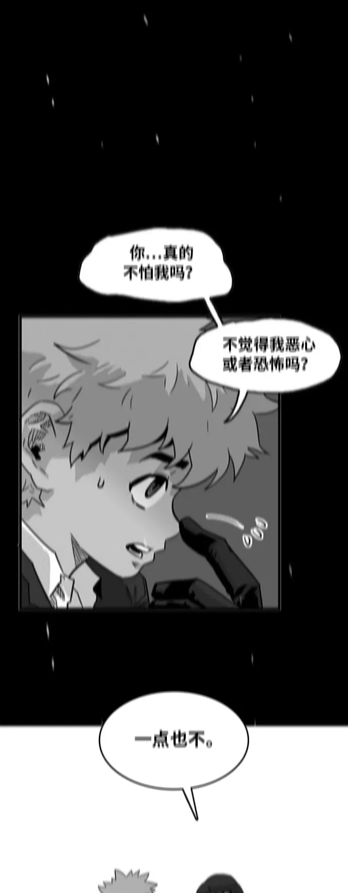 第95话 第62页