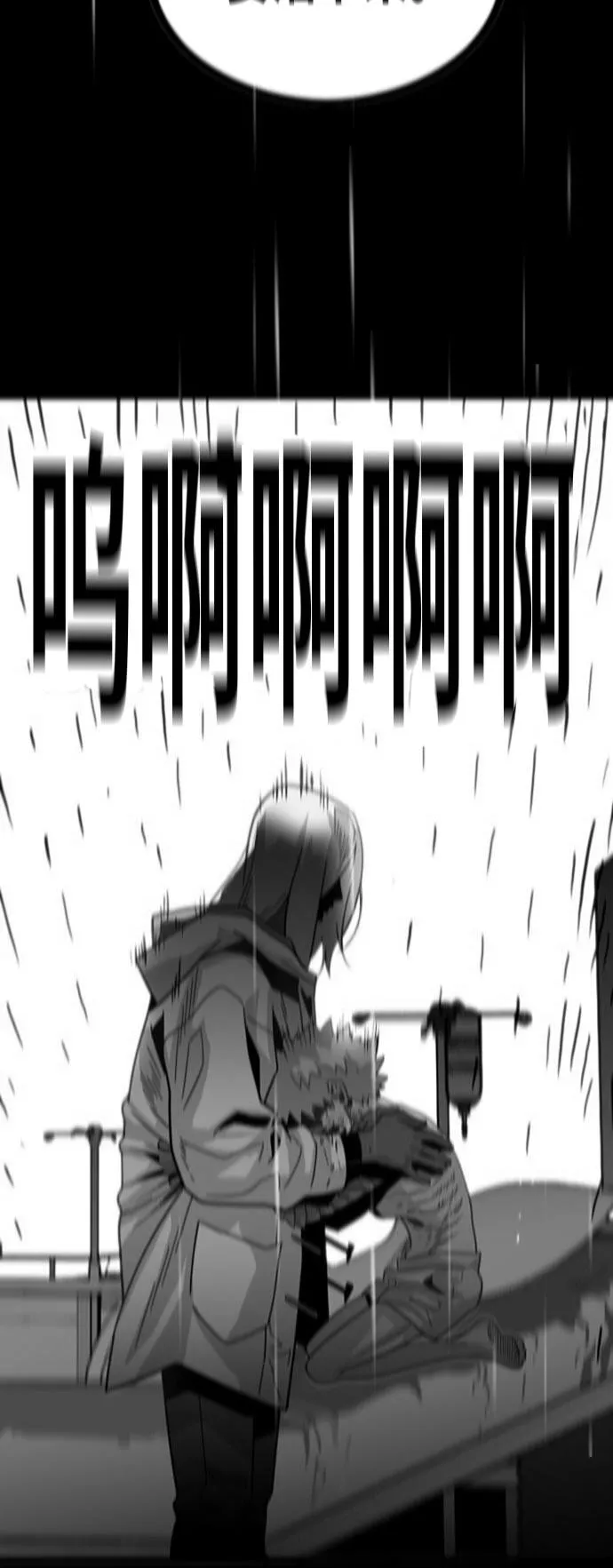 第95话 第75页