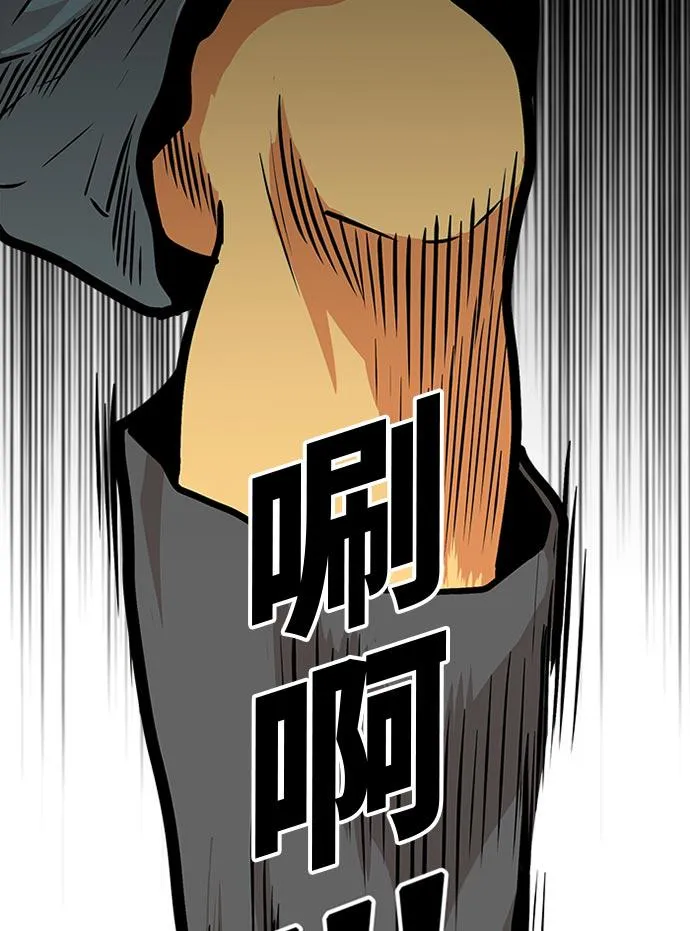 第95话 第78页
