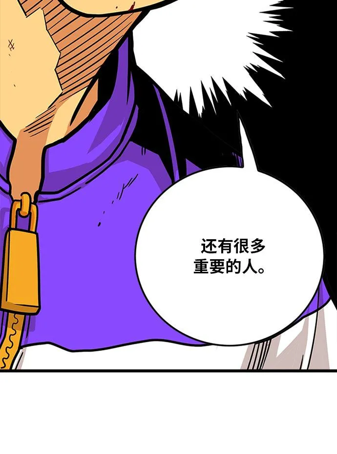 第95话 第86页