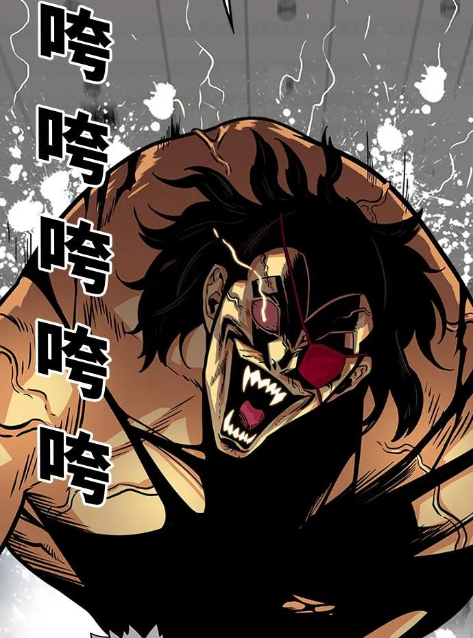 第95话 第89页