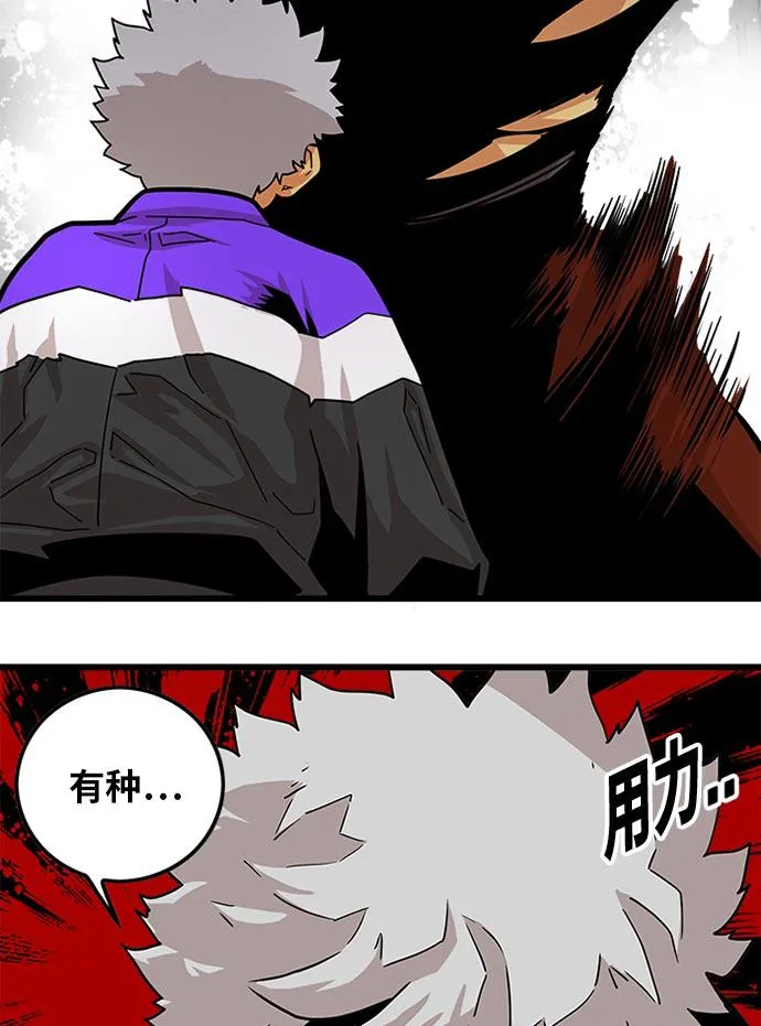 第95话 第90页