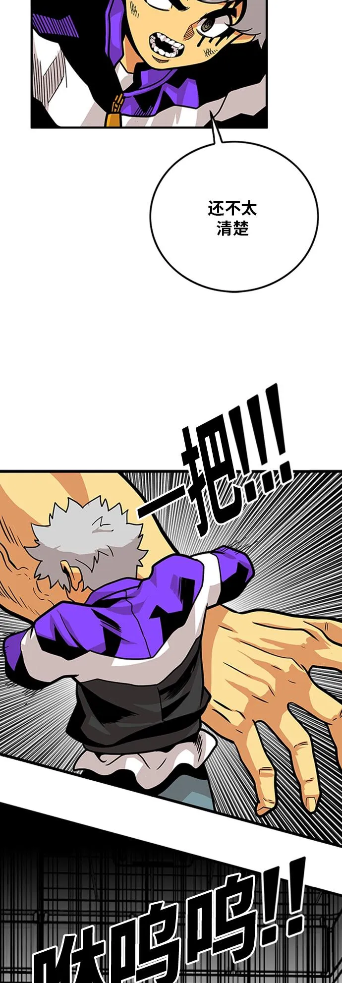 第96话 第28页
