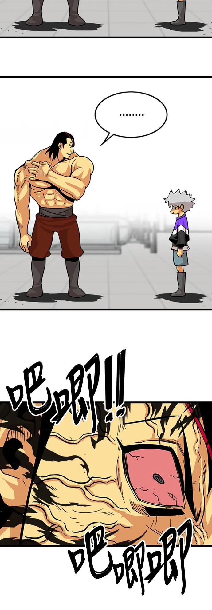 第96话 第36页