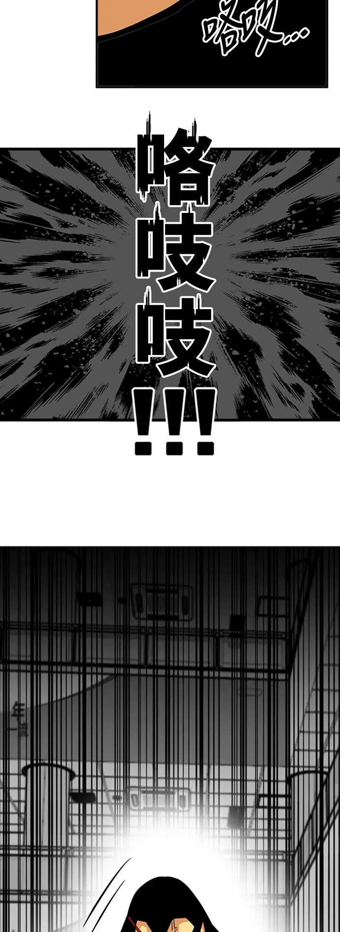 第96话 第39页