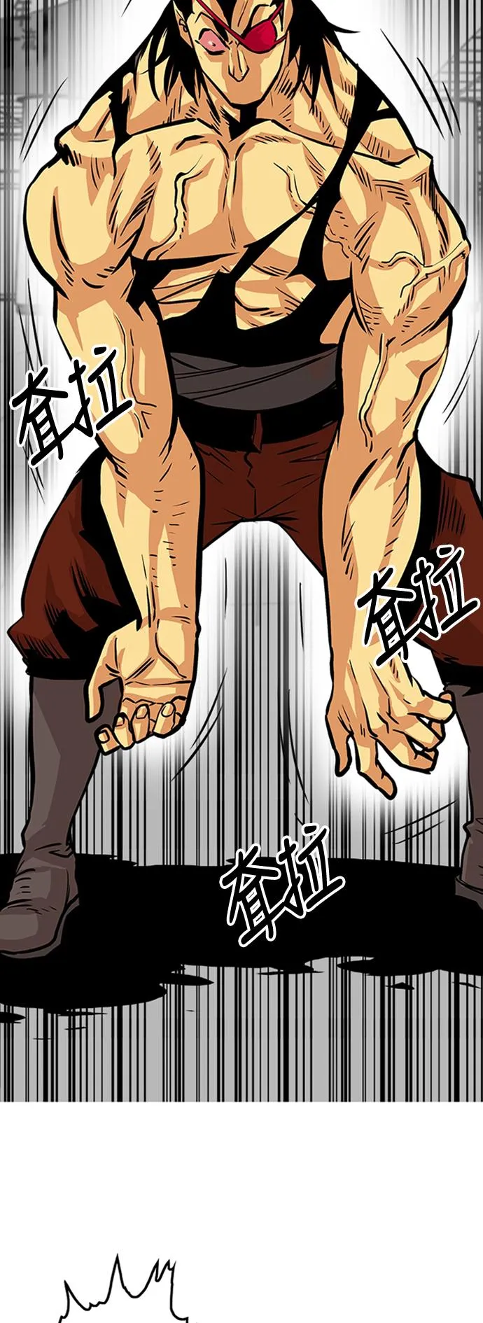 第96话 第40页