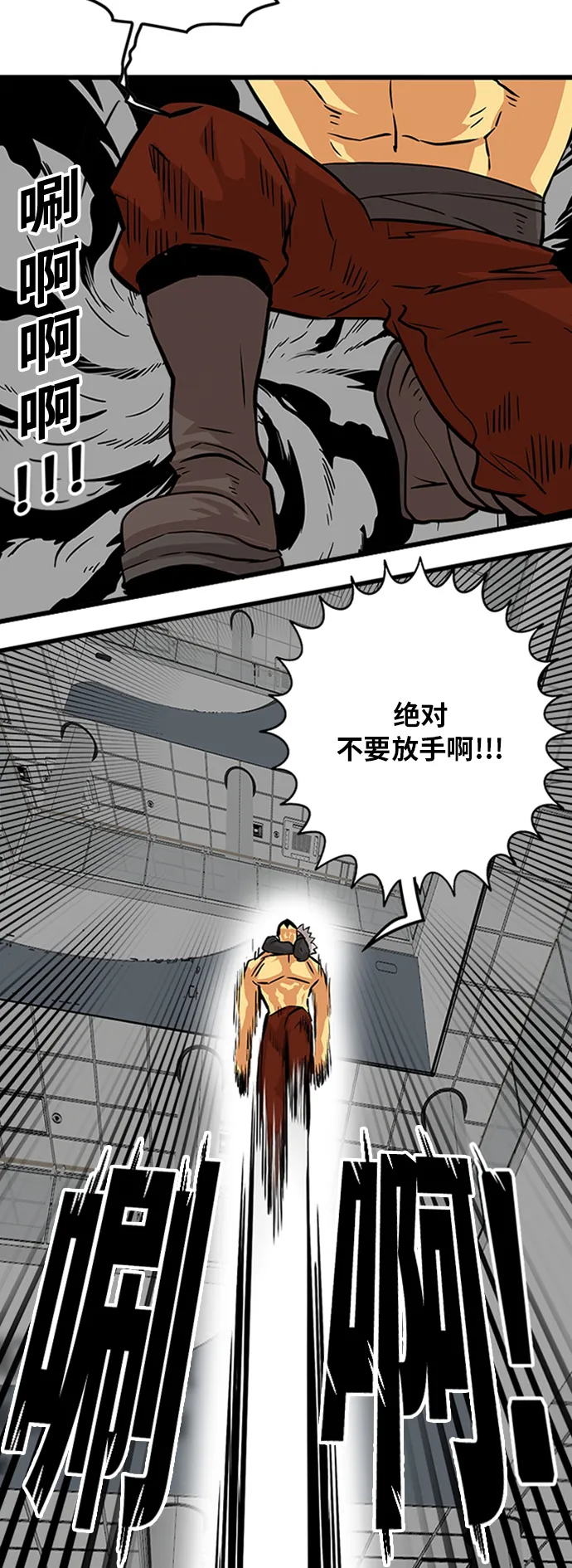 第96话 第48页