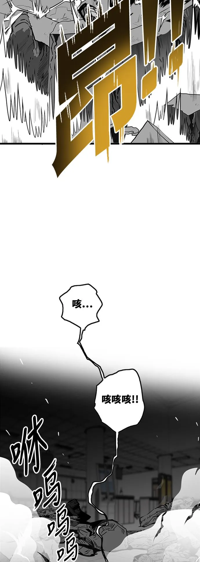 第96话 第51页