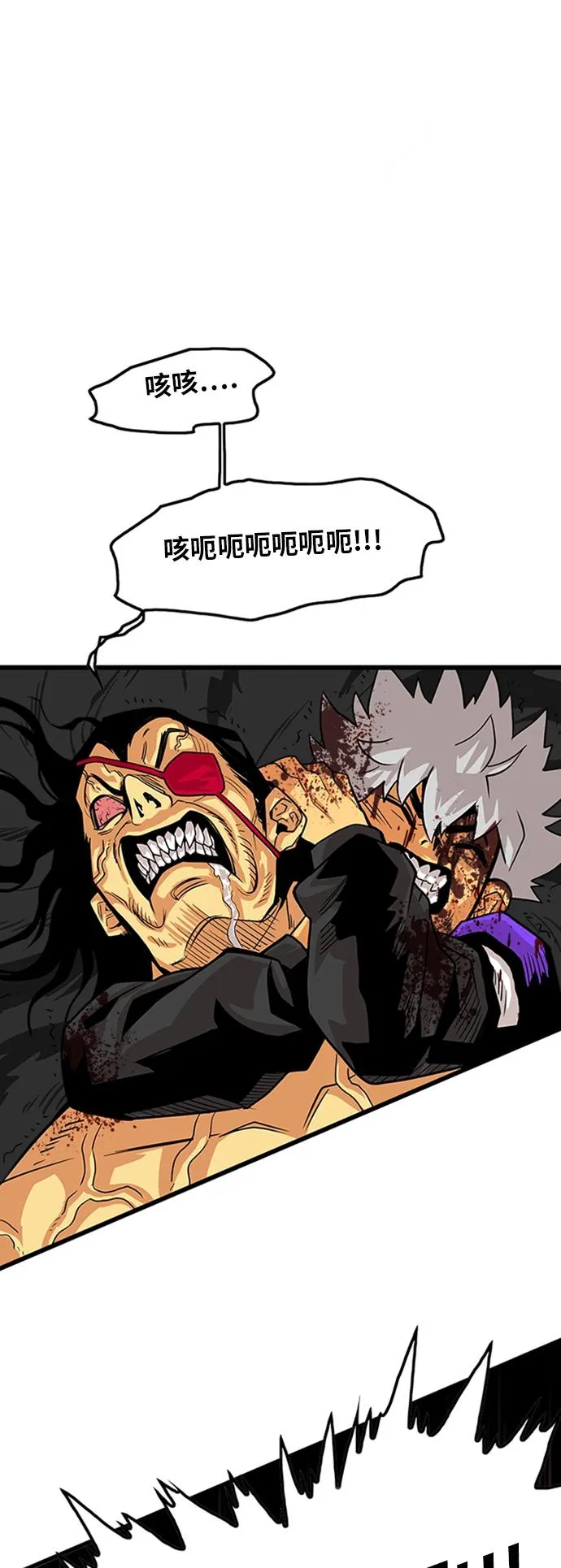 第96话 第53页
