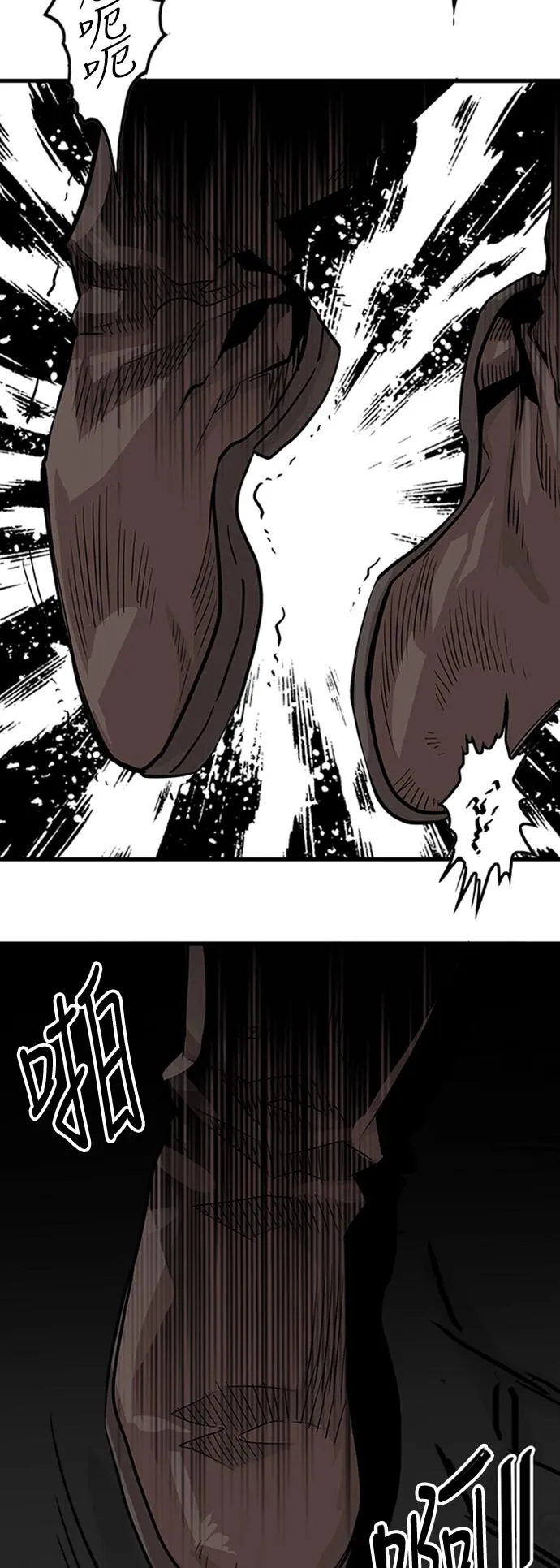 第96话 第55页