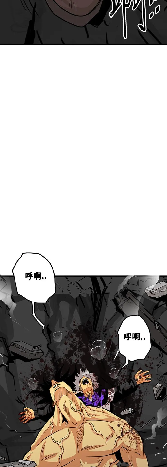 第96话 第56页
