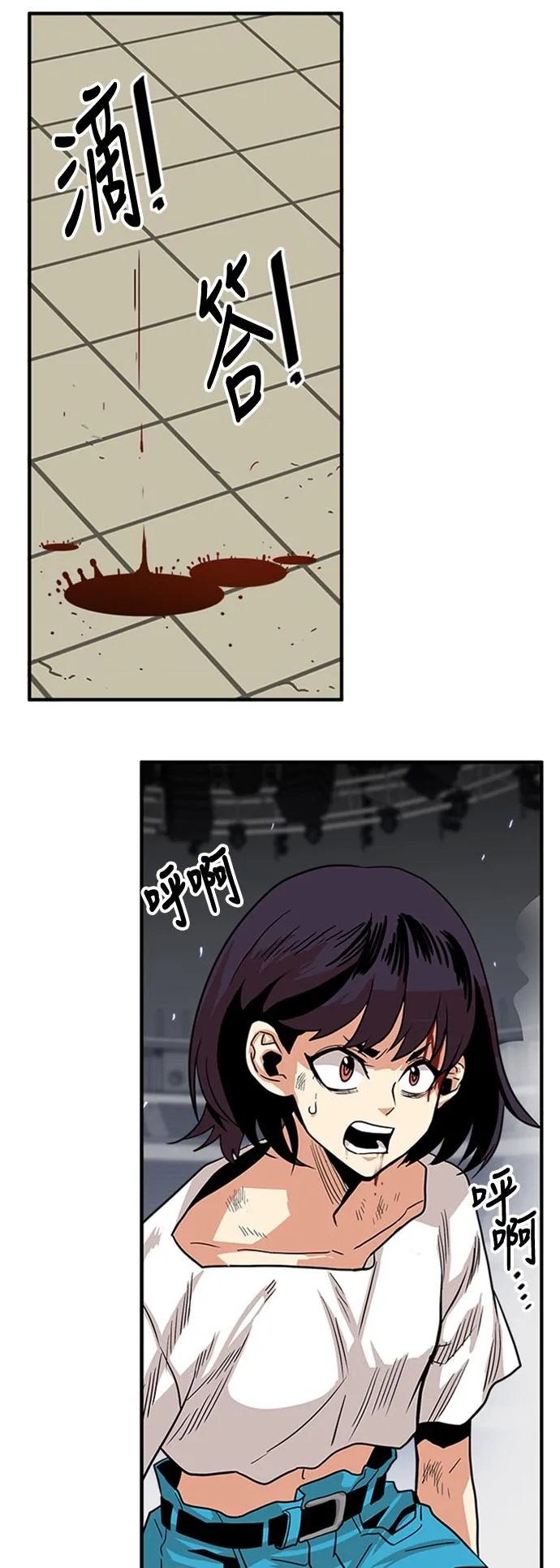 第96话 第58页